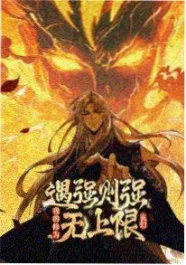 妖精漫画《青苔庭院的妖精》作品封面